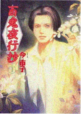 叶紫芸角色图