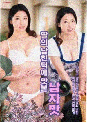 肖凝儿角色图